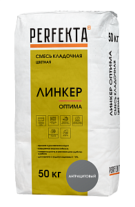 Линкер Оптима Цветной кладочный раствор Perfekta антрацитовый 50 кг