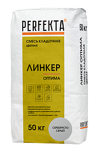 Линкер Оптима Цветной кладочный раствор Perfekta серебристо-серый 50 кг