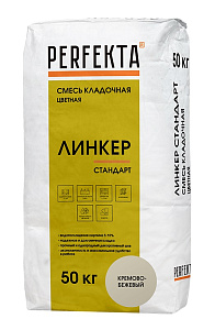 Линкер Стандарт Цветной кладочный раствор Perfekta кремово-бежевый 50 кг