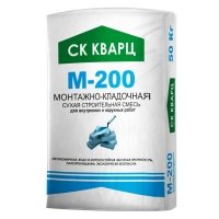 Сухая монтажно кладочная смесь М-200 СК КВАРЦ 50кг