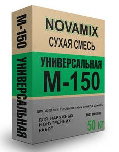 Смесь м 150 Универсальная 50 кг NOVAMIX