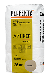 Линкер Фасад Цветной кладочный раствор Perfekta кремовый 25 кг