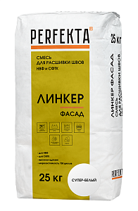 Линкер Фасад Цветной кладочный раствор Perfekta супер белый 25 кг