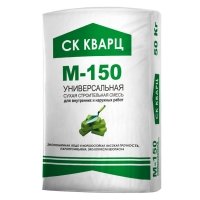 Сухая универсальная смесь М-150 СК КВАРЦ 50кг