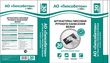 Штукатурка ГШРН БЕЛАЯ ГИПСОБЕТОН, 30кг