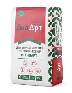 Штукатурка гипсовая машинного нанесения серая Стандарт «ВидАрт» 30кг