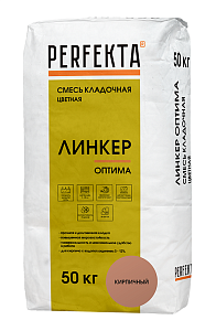 Линкер Оптима Цветной кладочный раствор Perfekta кирпичный 50 кг