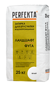 Линкер Ландшафт Фуга Водонепроницаемая затирка для брусчатки (белый), 25кг