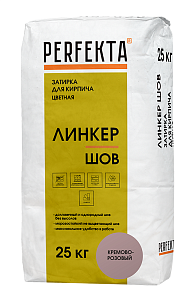 Линкер Шов Цветной кладочный раствор Perfekta кремово-розовый 25 кг