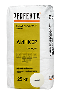 Линкер Стандарт Цветной кладочный раствор Perfekta белый 25 кг